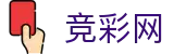 2026世界杯买球平台-中国竞彩网指定投注平台
